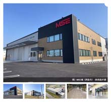 （株）MSE　様（西条市）