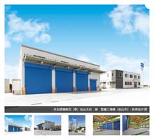 住友建機販売（株）松山支店　様　整備工場棟　様（松山市）