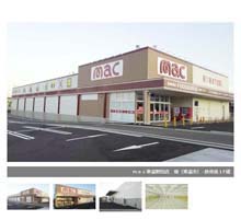 mac東温野田店　様（東温市）